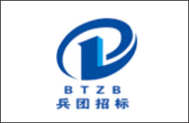 中標兵團汽車維護電子健康檔案管理信息平臺建設項目